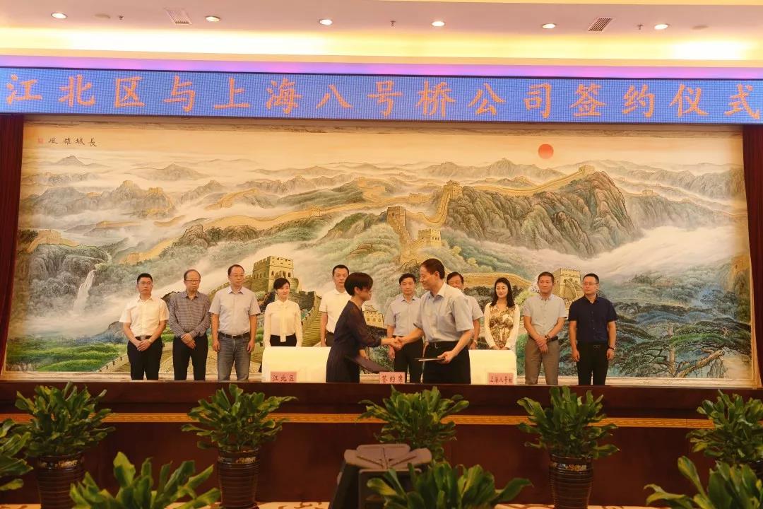1567750719134328.jpg 微信图片_20190906141439.jpg
