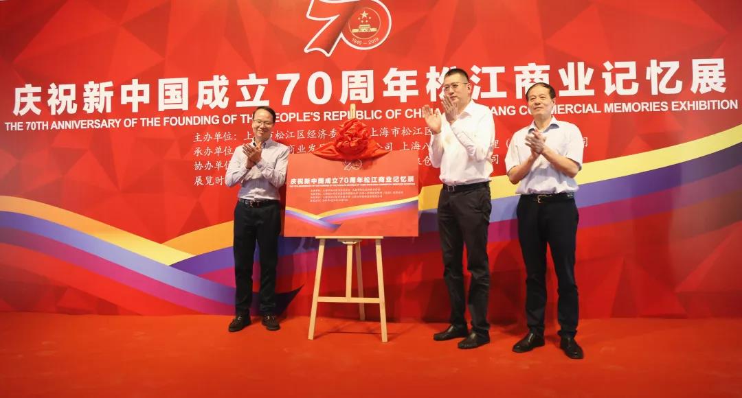 1569806513164983.jpg 微信图片_20190930091745.jpg