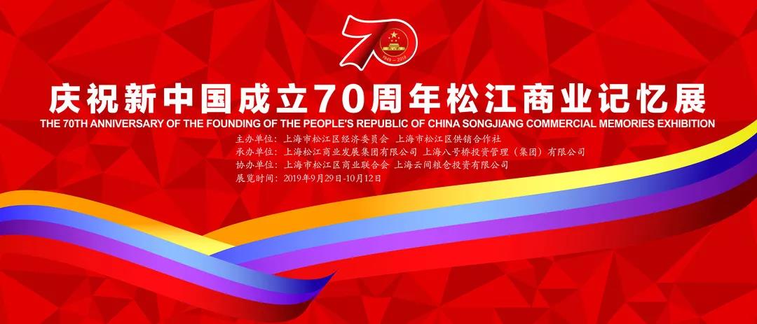 1569806591340897.jpg 微信图片_20190930091931.jpg