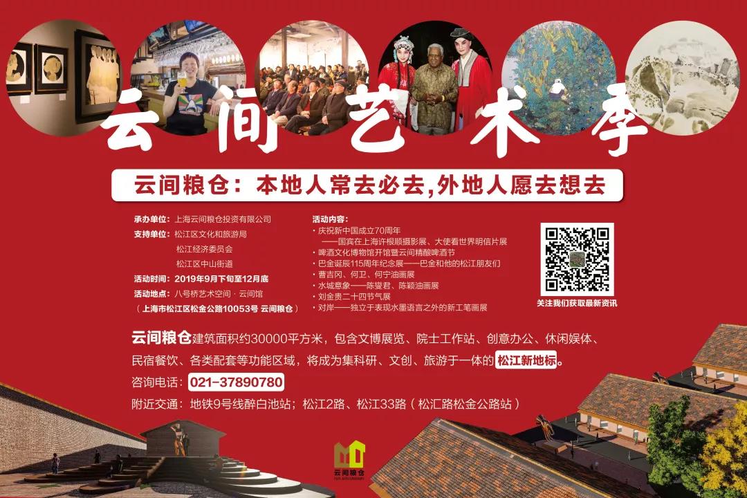 1569806598547407.jpg 微信图片_20190930091934.jpg